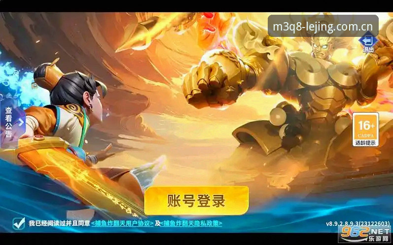 乐竞手机版下载下载不了怎么办？一份老玩家的全面评测与排障实录