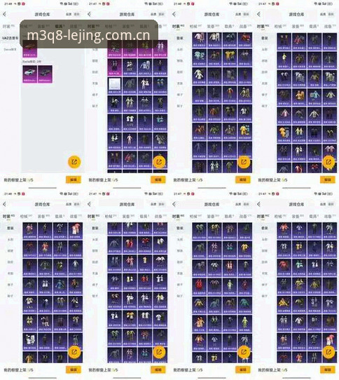 乐竞iOS版 乐竞iOS版深度评测:极速竞技体验与实战下载指南
